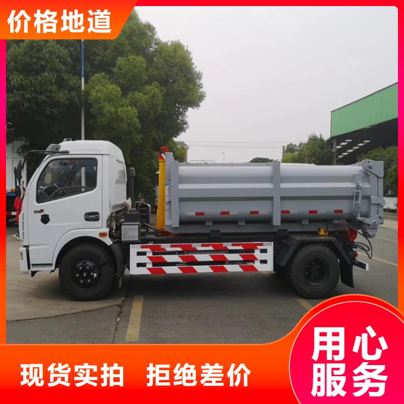  勾臂式粪污垃圾车实地大厂