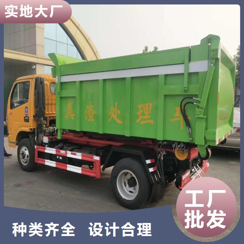  勾臂式粪污垃圾车好产品不怕比