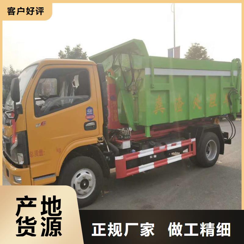  勾臂式粪污垃圾车实地大厂