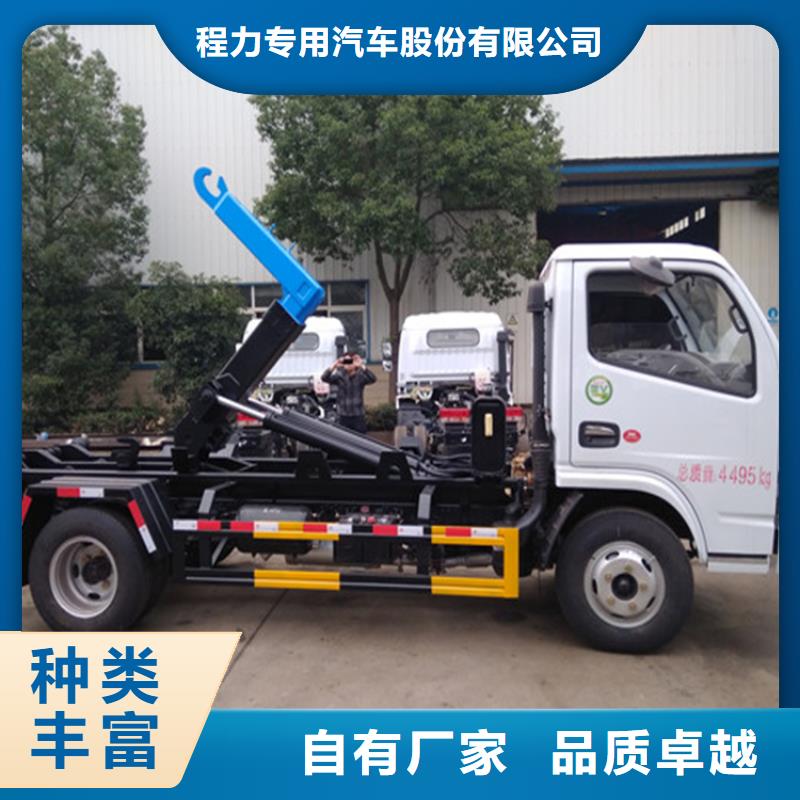 勾臂式粪污垃圾车匠心打造
