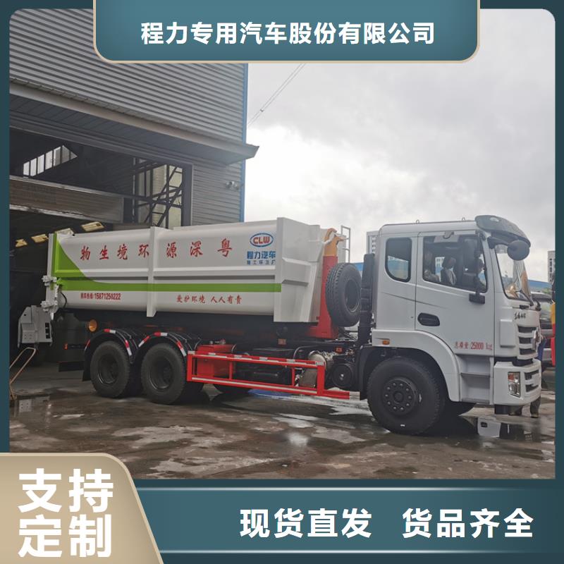  勾臂式粪污垃圾车实地大厂