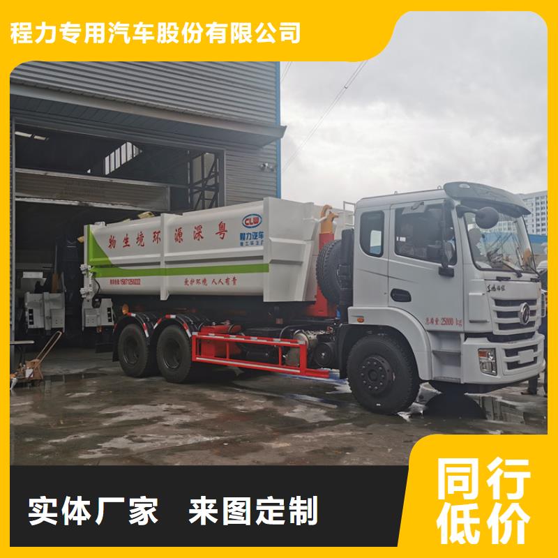  勾臂式粪污垃圾车好产品不怕比