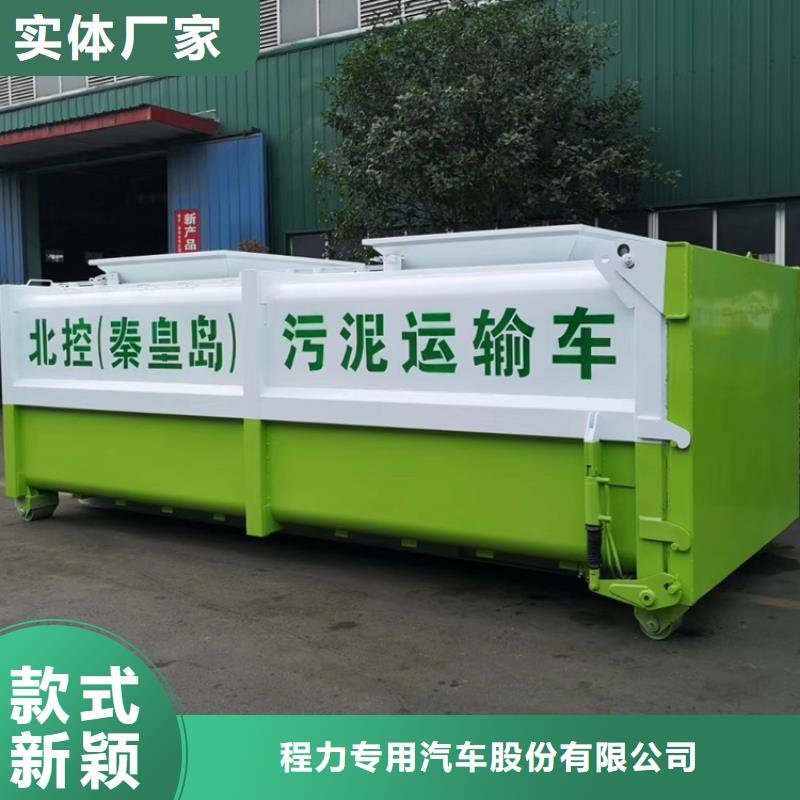  勾臂式粪污垃圾车工厂直供