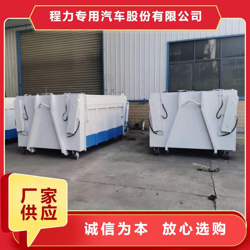  勾臂式粪污垃圾车工厂直供