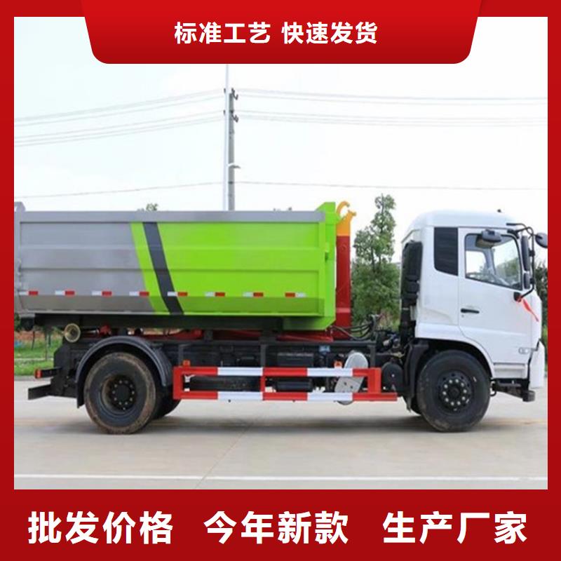 【勾臂式粪污垃圾车】,勾臂粪污车应用广泛