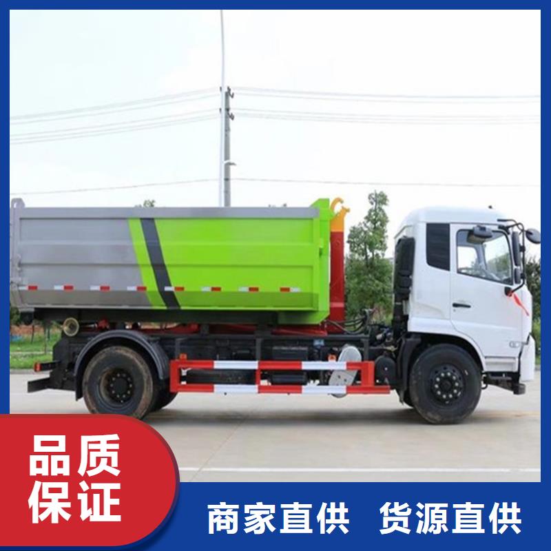  勾臂式粪污垃圾车好产品不怕比