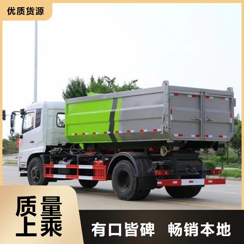 【勾臂式粪污垃圾车】,勾臂粪污车应用广泛