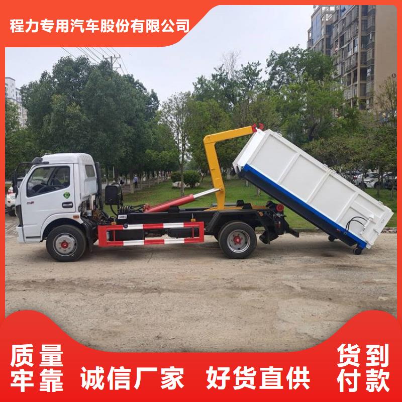 勾臂式粪污垃圾车好产品不怕比