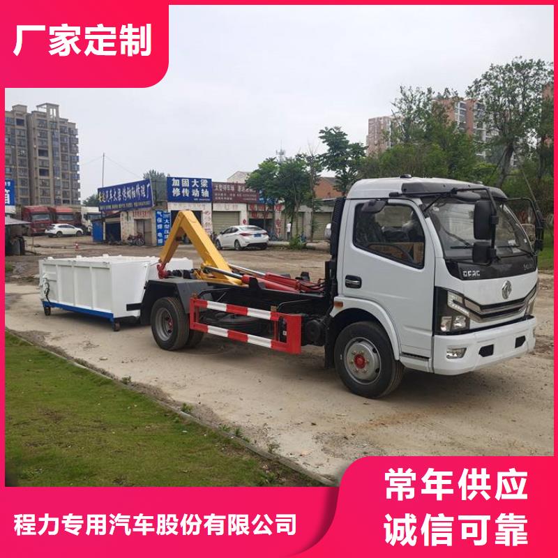 勾臂式粪污垃圾车好产品不怕比