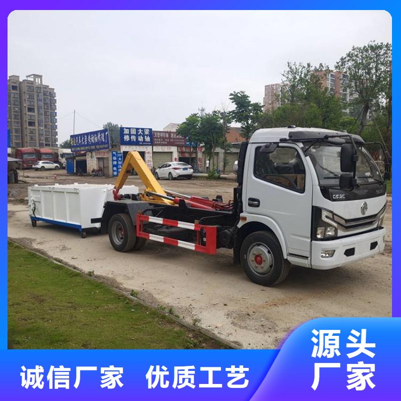 【勾臂式粪污垃圾车】,勾臂粪污车应用广泛
