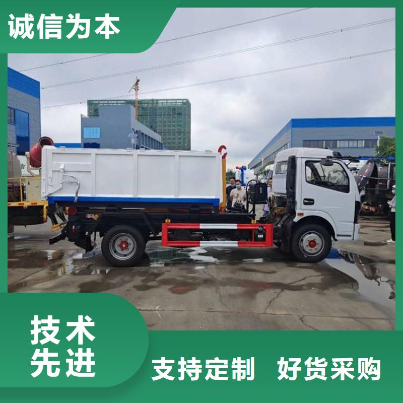 【勾臂式粪污垃圾车】,勾臂粪污车应用广泛