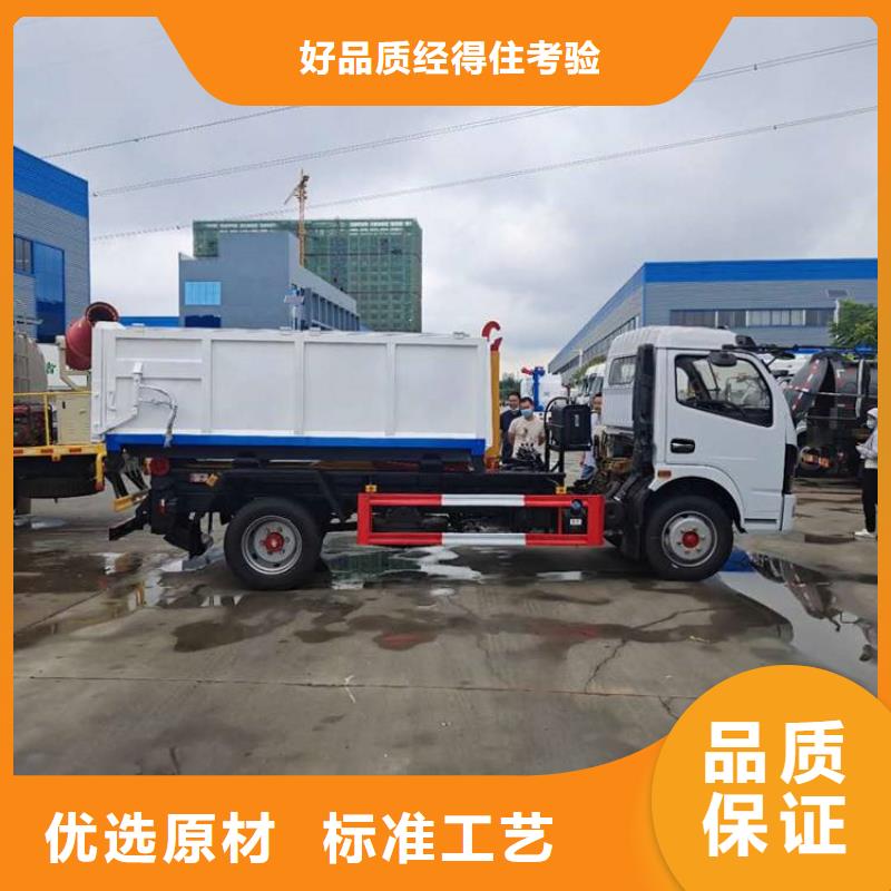 勾臂式粪污垃圾车好产品不怕比