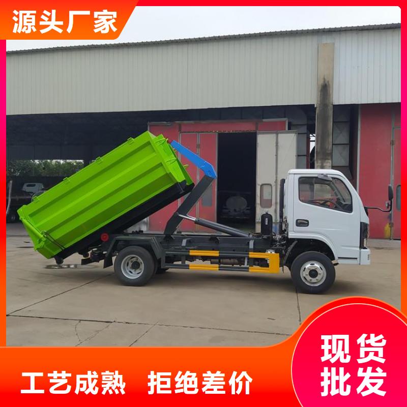 【勾臂式粪污垃圾车】,勾臂粪污车应用广泛
