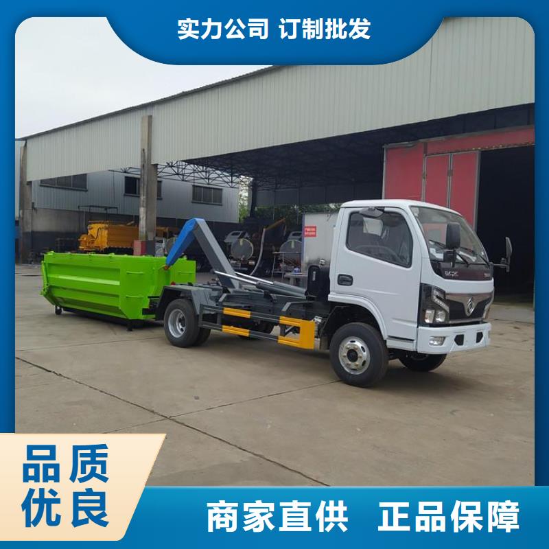 【勾臂式粪污垃圾车】,勾臂粪污车应用广泛