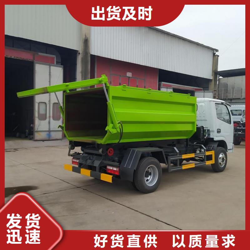 勾臂式粪污垃圾车好产品不怕比