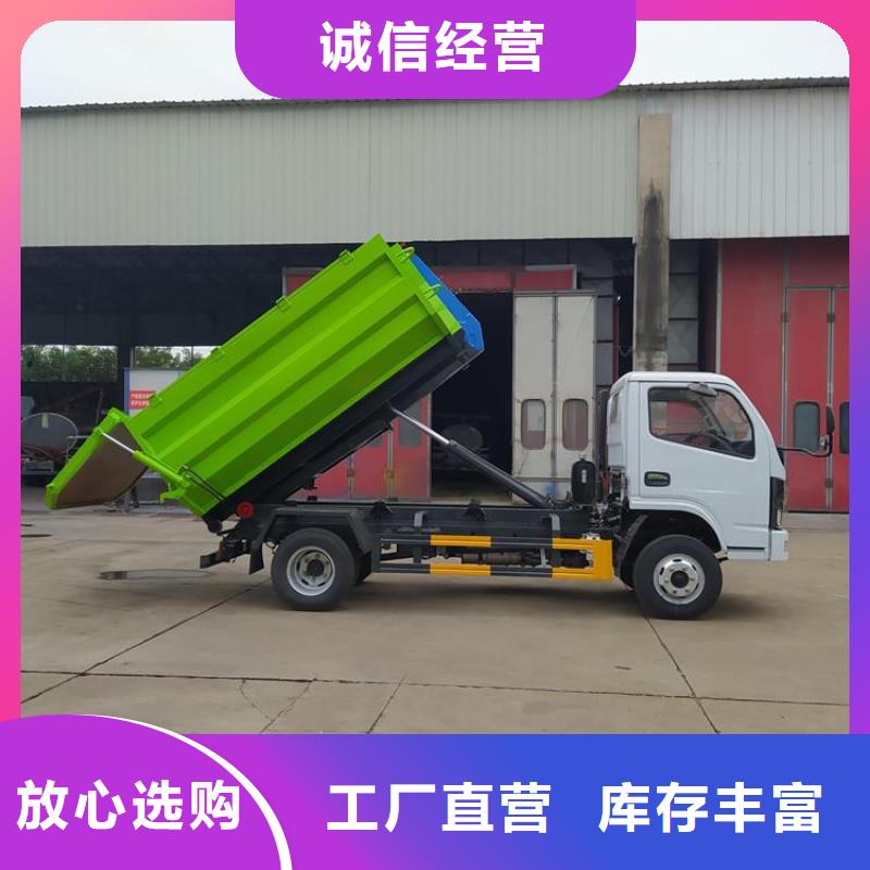 勾臂式粪污垃圾车好产品不怕比