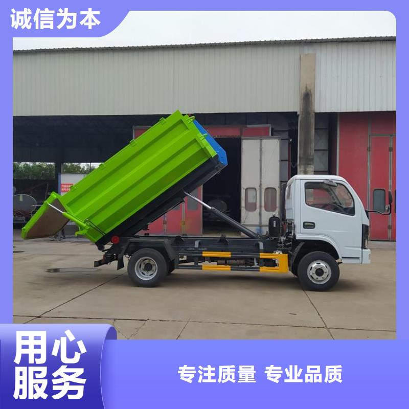 【勾臂式粪污垃圾车】,勾臂粪污车应用广泛