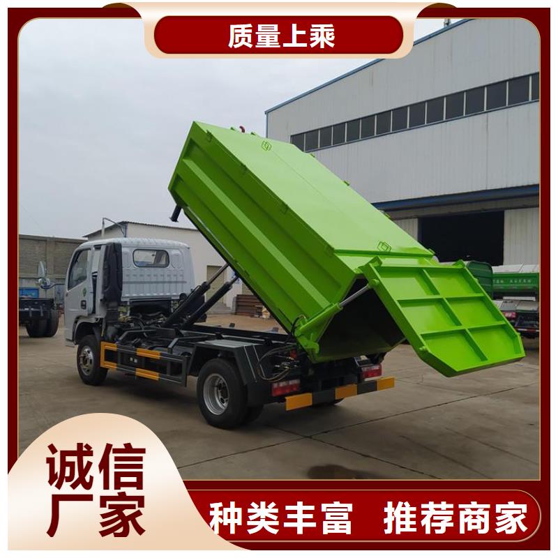 勾臂式粪污垃圾车厂家采购