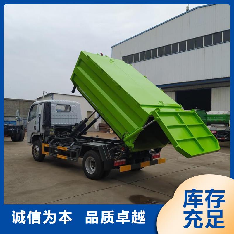 勾臂式粪污垃圾车好产品不怕比