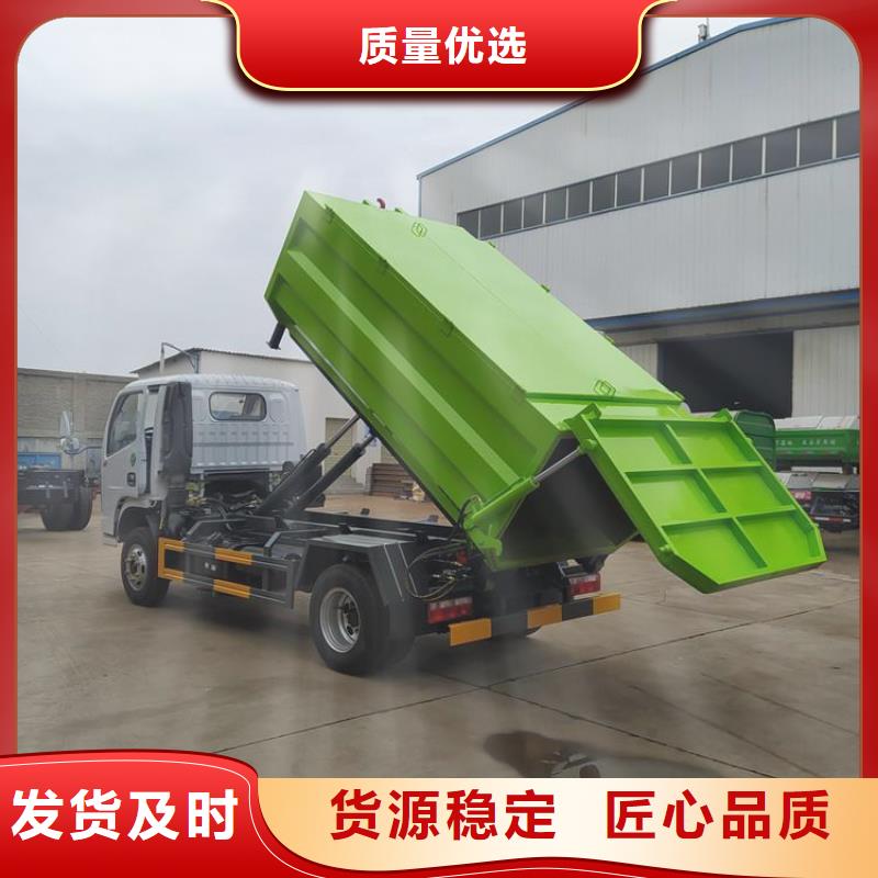 【勾臂式粪污垃圾车】,勾臂粪污车应用广泛