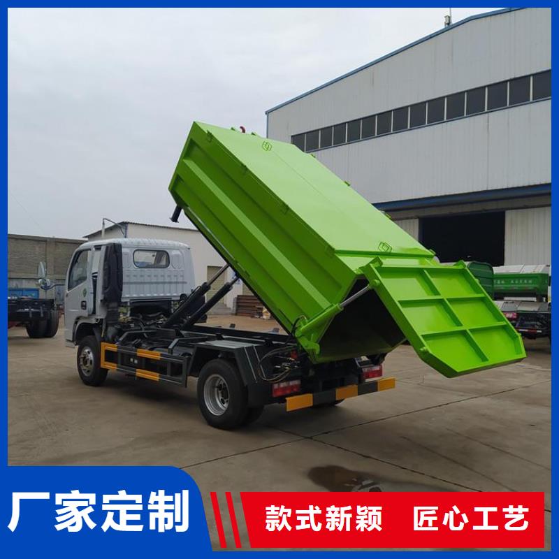 勾臂式粪污垃圾车厂家采购