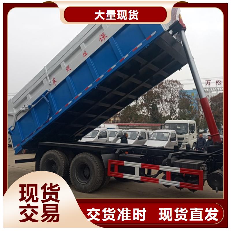 粪污转运车用品质赢得客户信赖