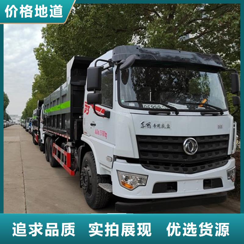  粪污转运车品质无所畏惧