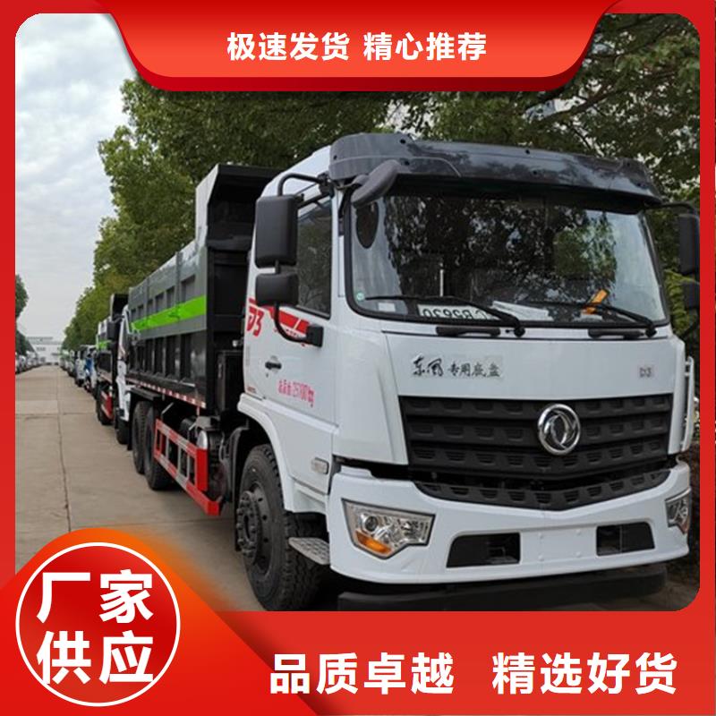 粪污转运车用品质赢得客户信赖