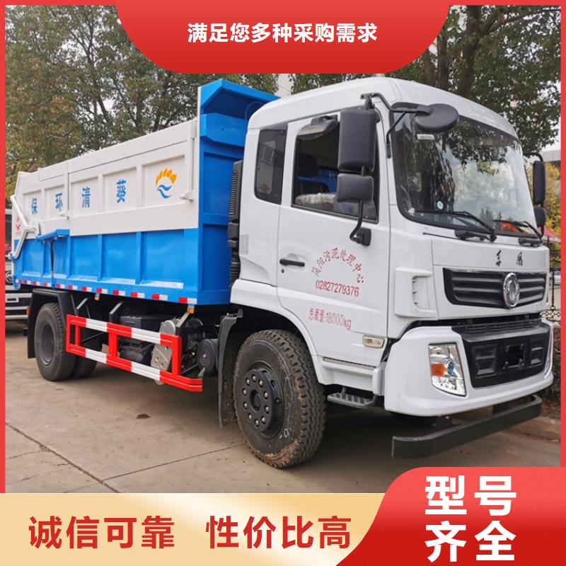 粪污转运车用品质赢得客户信赖