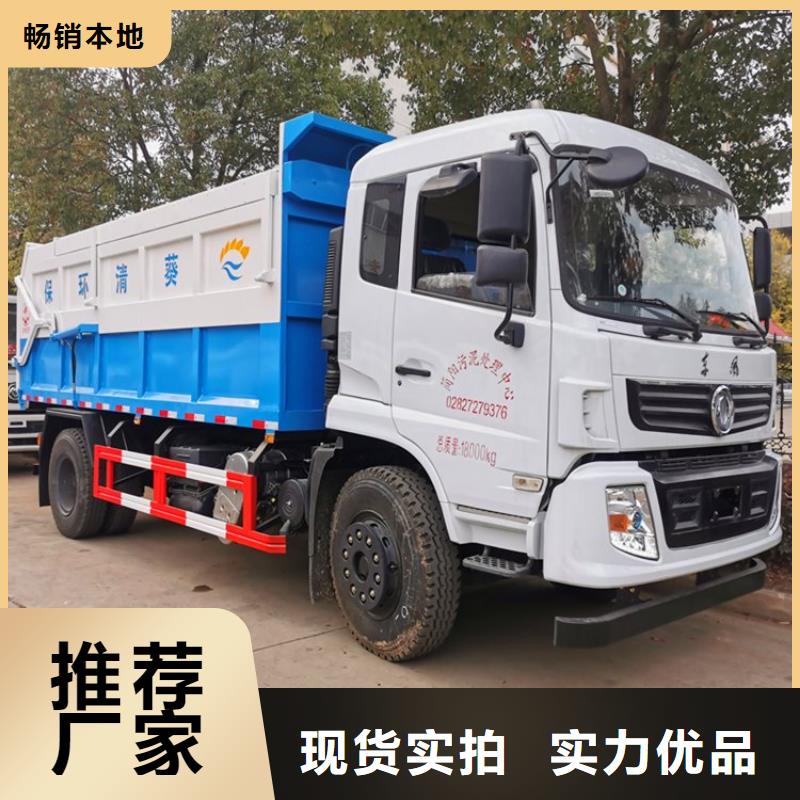 销售洒水车的厂家视频-销售洒水车的厂家|贵阳市|息烽|云岩|黔西南|遵义|安顺|六盘水