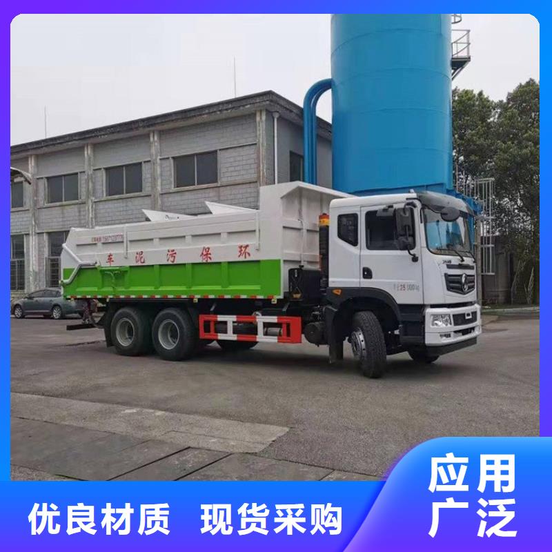  粪污转运车厂家大量现货