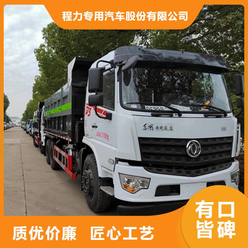 粪污转运车高质量高信誉
