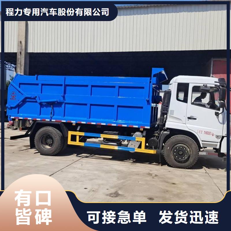粪污转运车服务至上