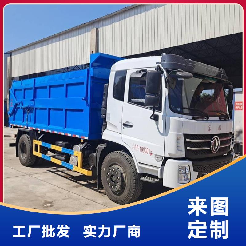 粪污转运车厂家直销省心省钱