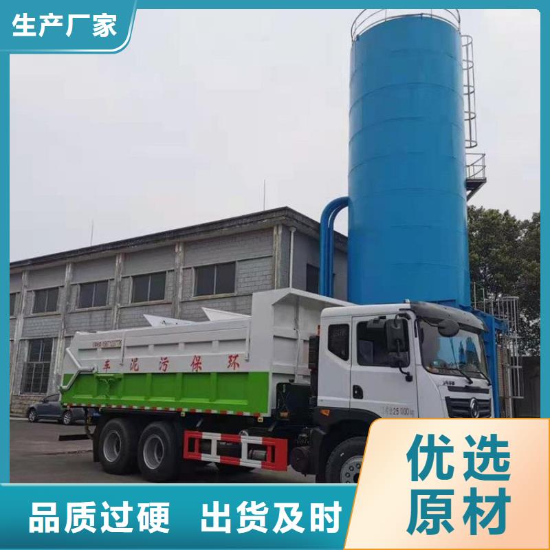 粪污转运车制造厂家