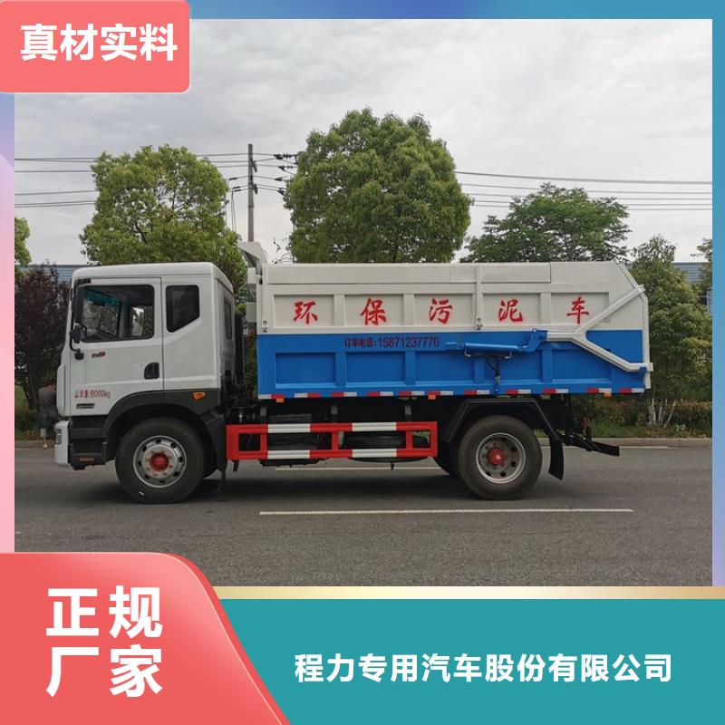 粪污转运车厂家直销省心省钱
