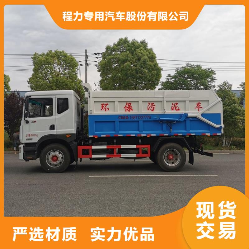 销售洒水车的厂家视频-销售洒水车的厂家|贵阳市|息烽|云岩|黔西南|遵义|安顺|六盘水