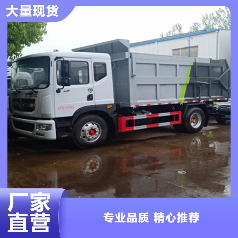  粪污转运车厂家大量现货