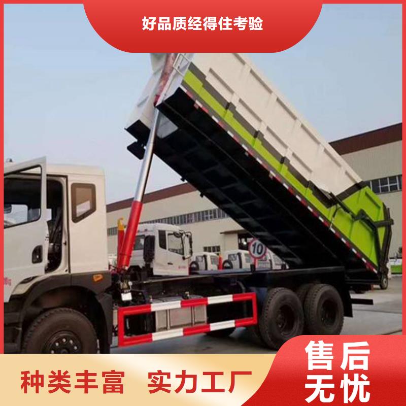  粪污转运车品质无所畏惧