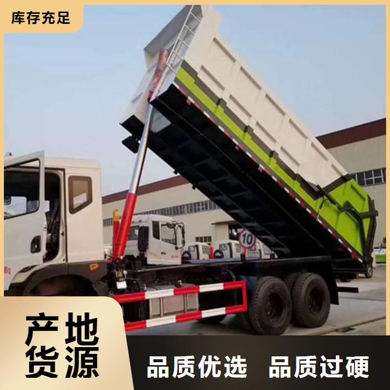 粪污转运车服务至上