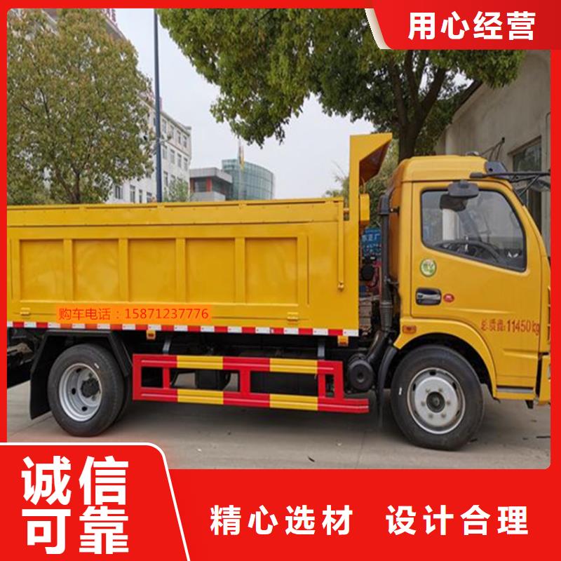  粪污转运车品质无所畏惧