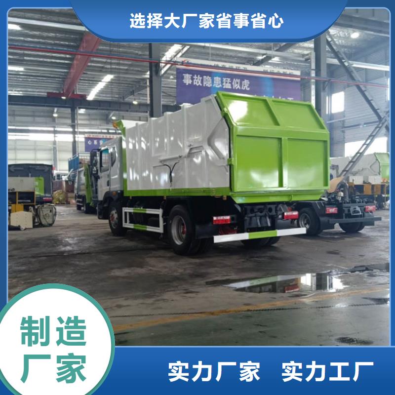 粪污转运车用品质赢得客户信赖