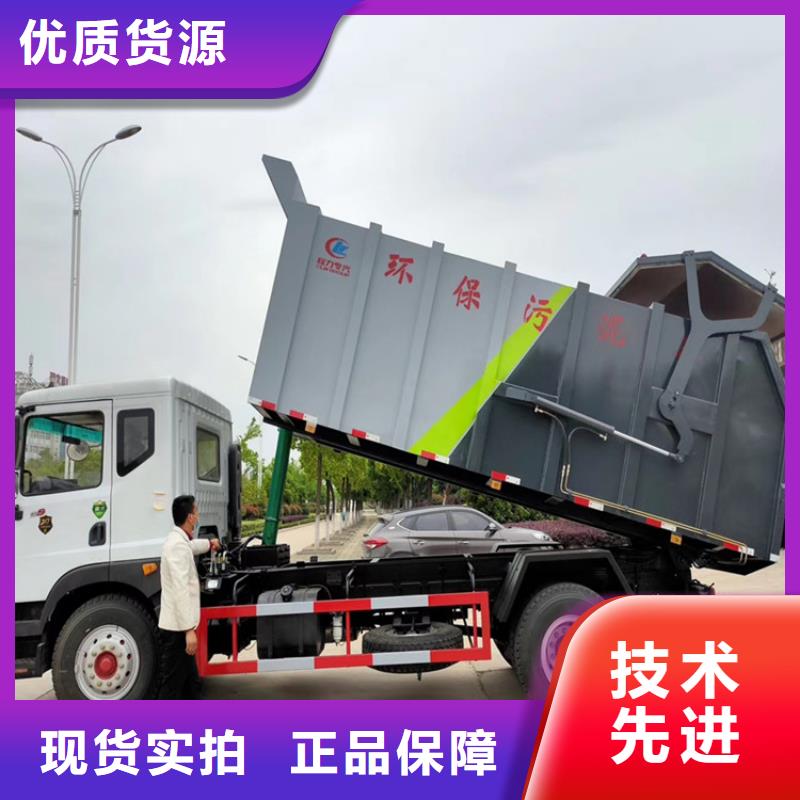粪污转运车制造厂家