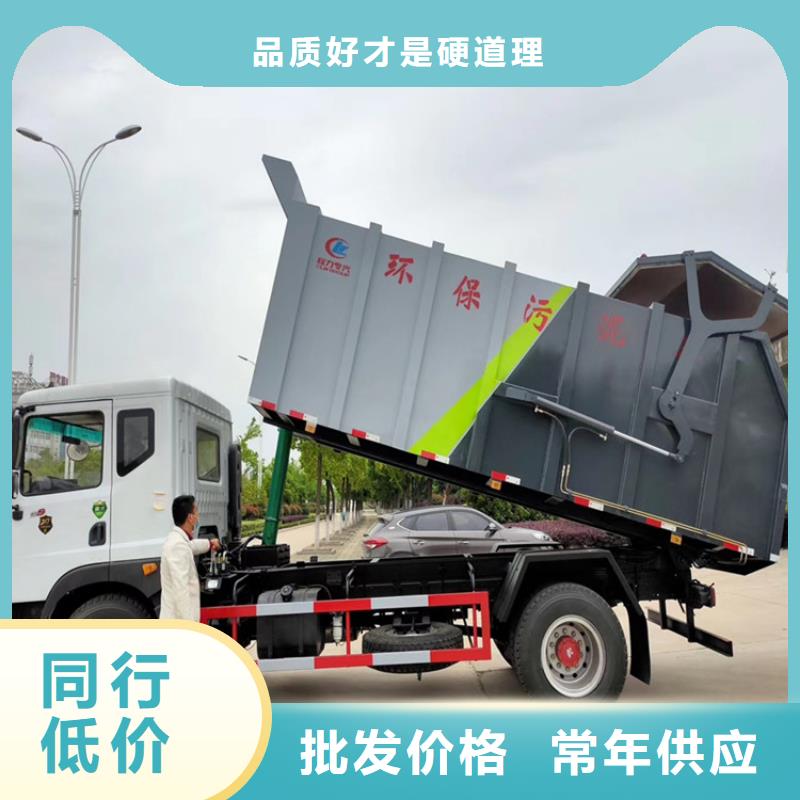 粪污转运车厂家直销省心省钱