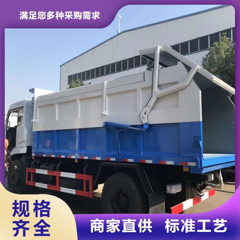 粪污转运车制造厂家