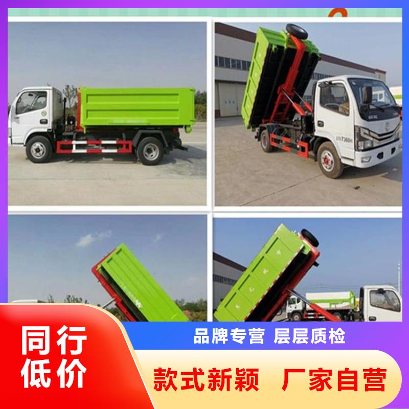 粪污转运车制造厂家