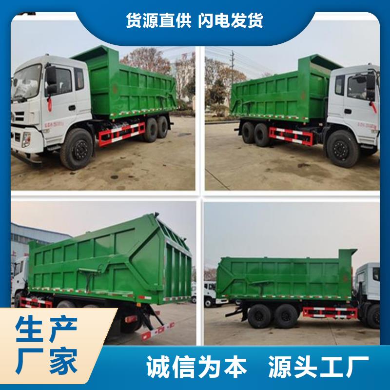粪污转运车厂家直销省心省钱