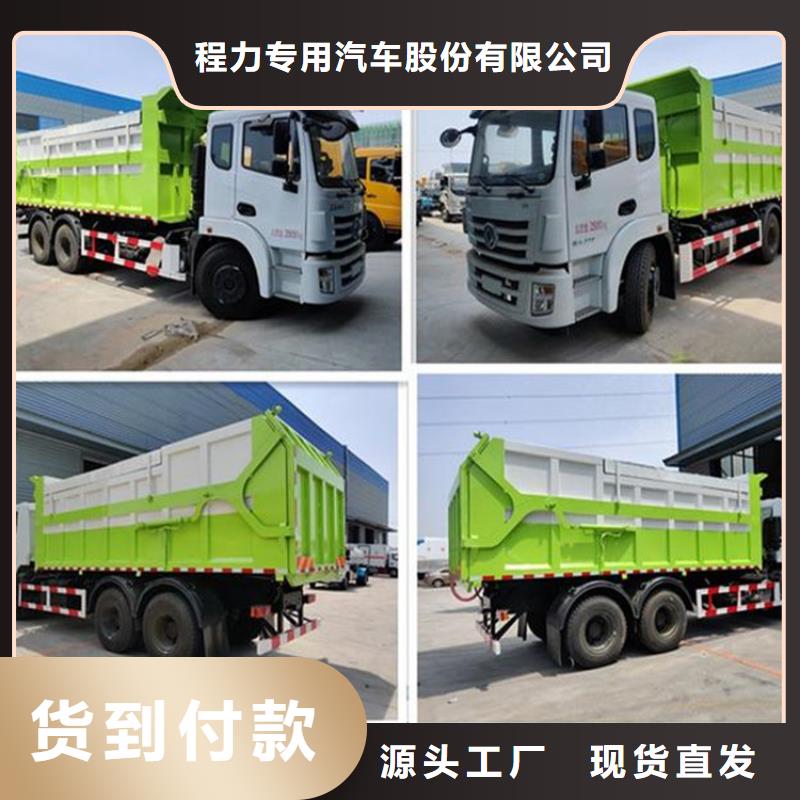 粪污转运车厂家直销省心省钱
