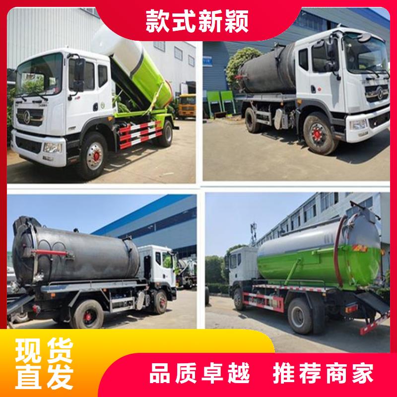 粪污转运车厂家直销省心省钱