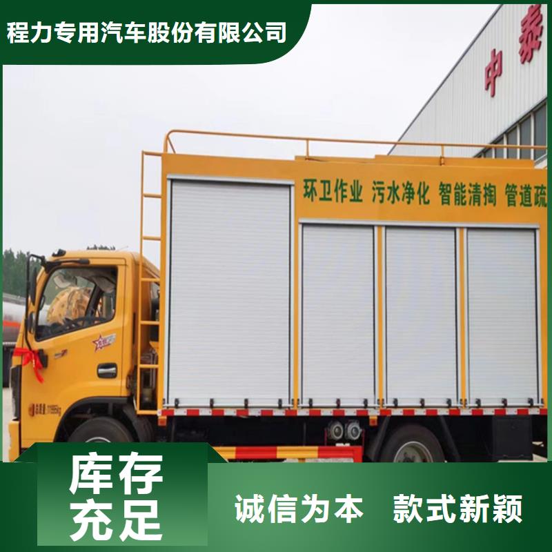 吸污净化车高品质诚信厂家